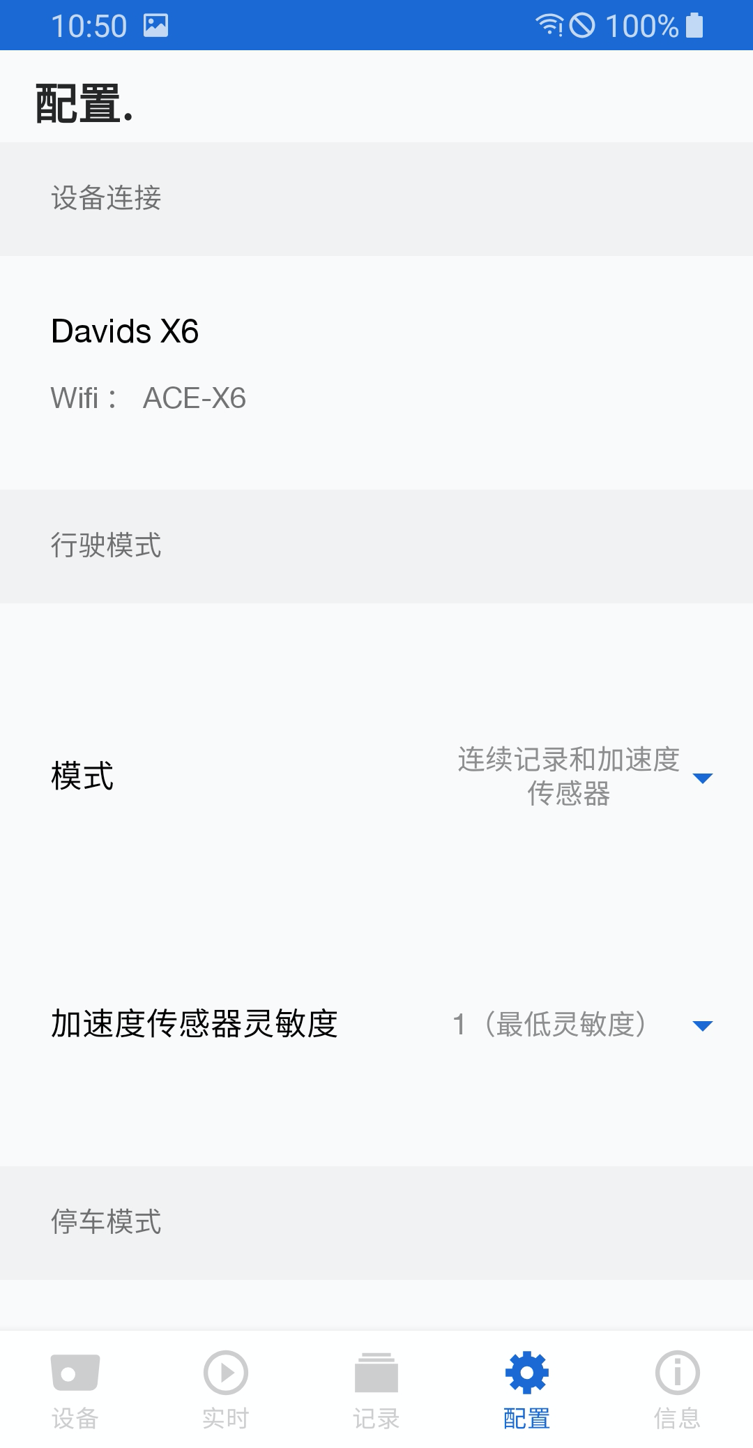ACE 2.0
