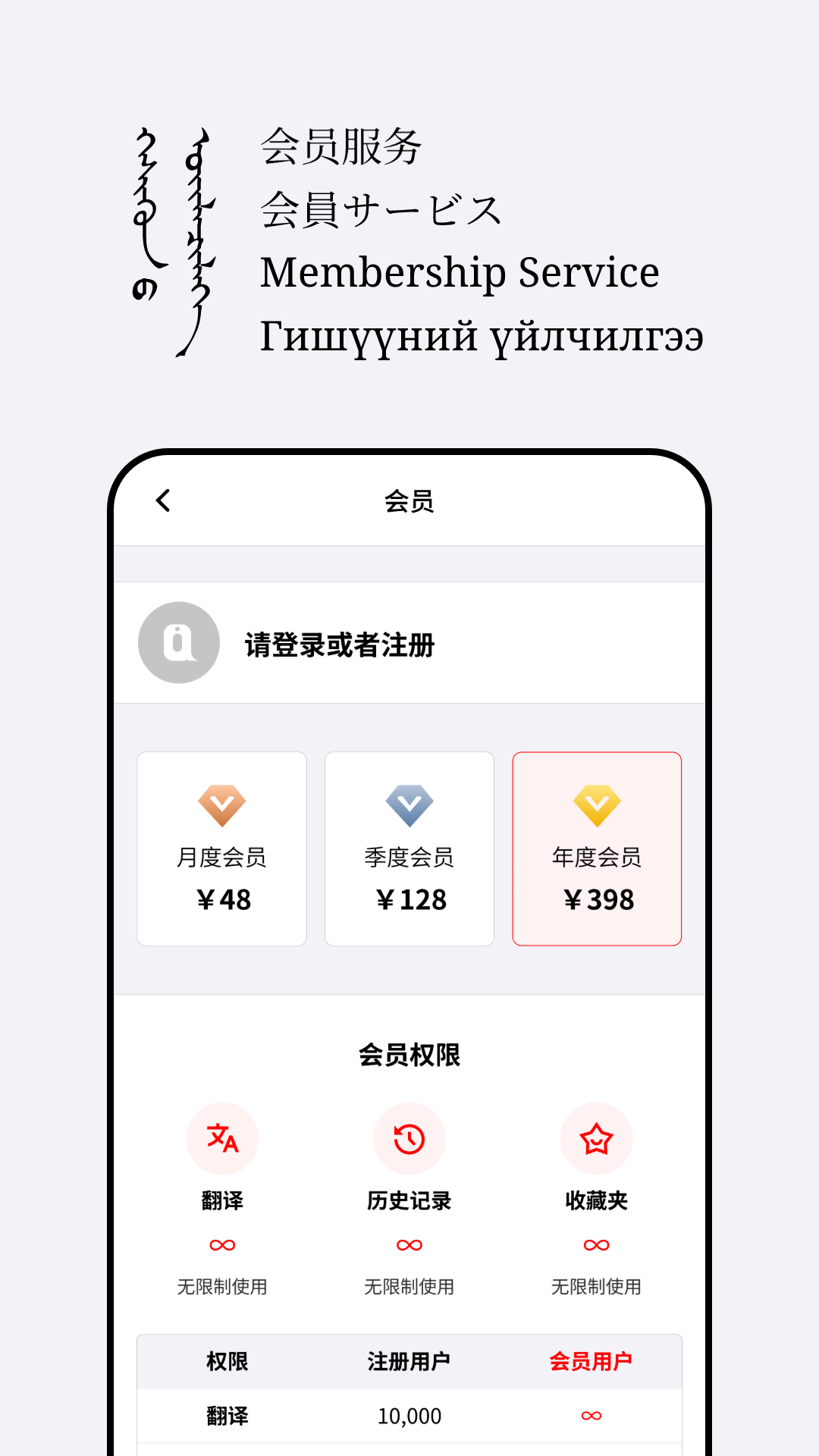 Abiya Translator