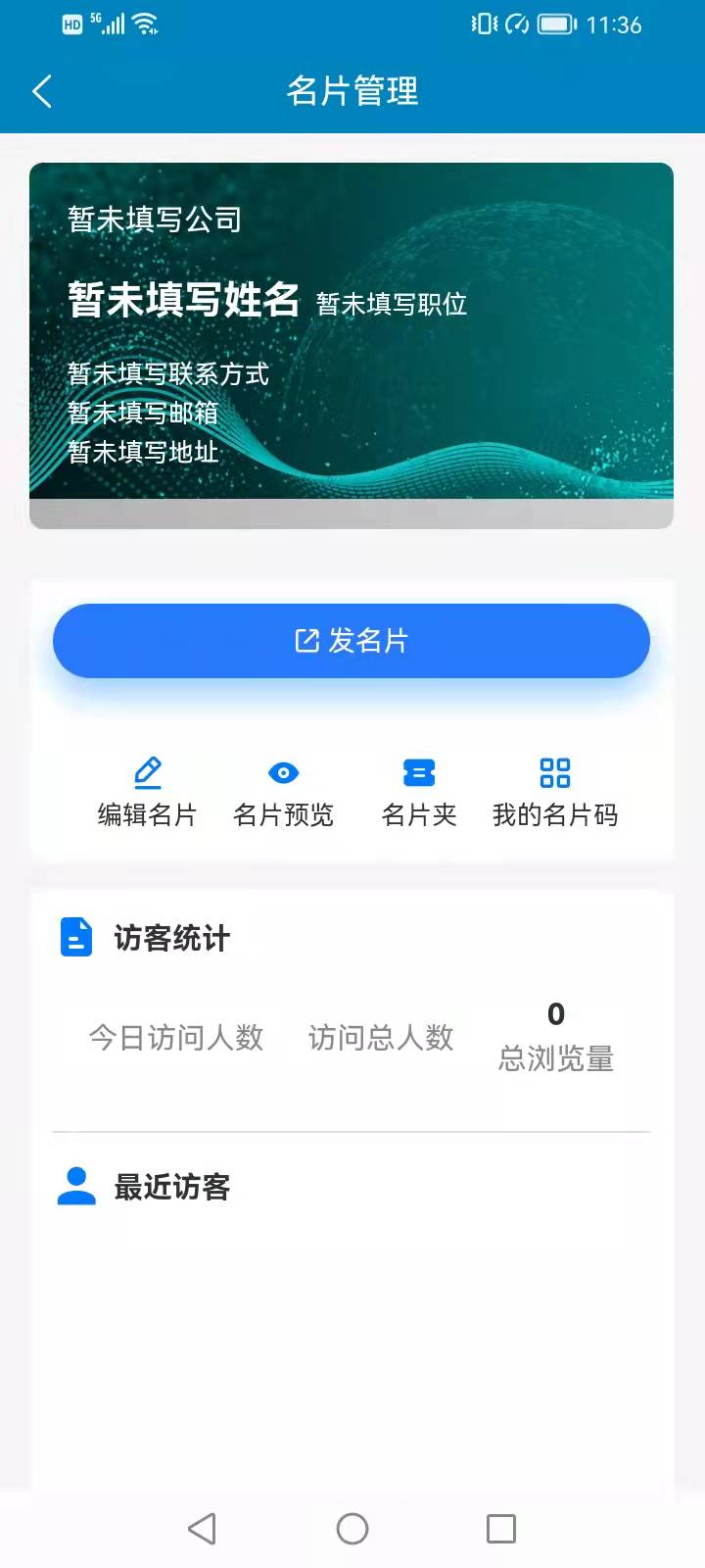 客源佳