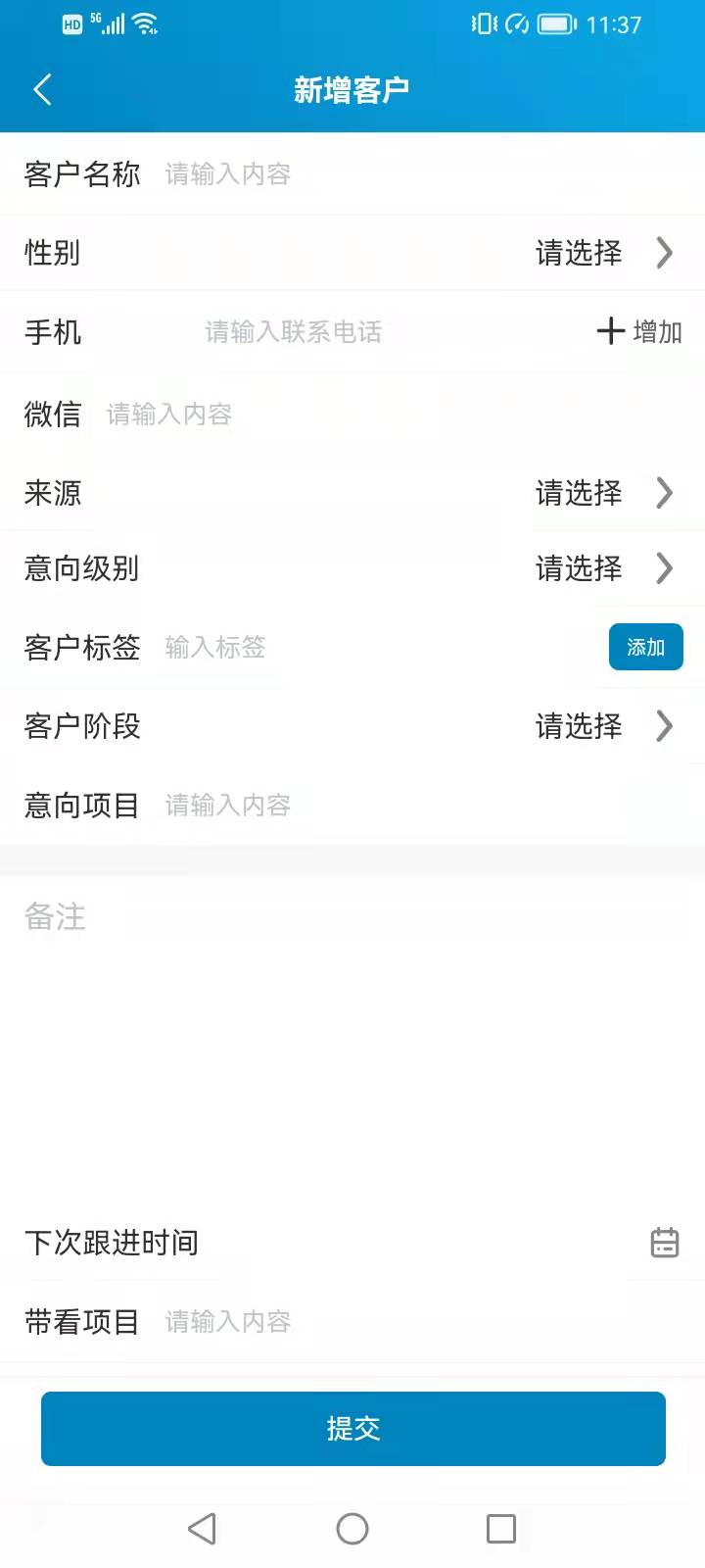 客源佳