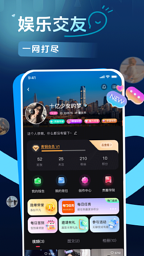 贵圈电脑版截图0