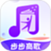 步步高歌