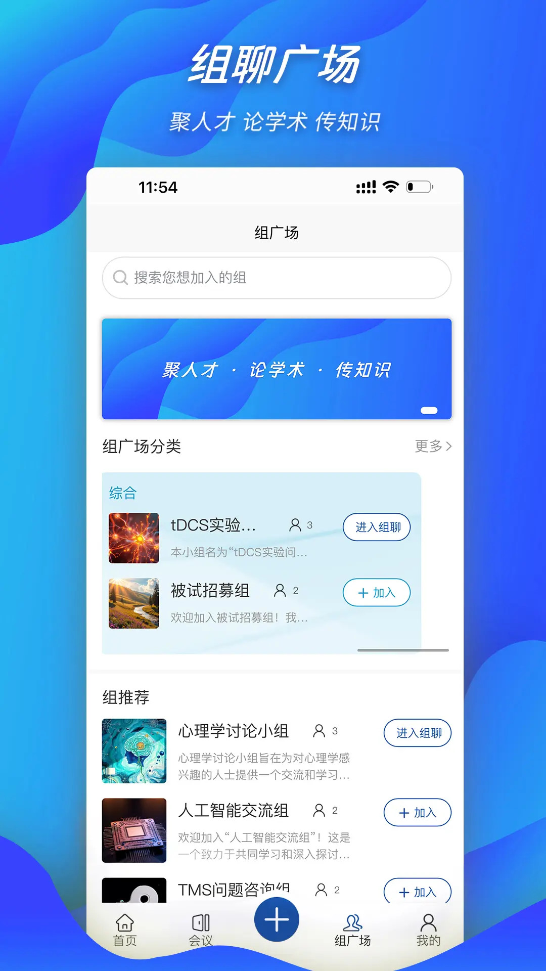 客题组