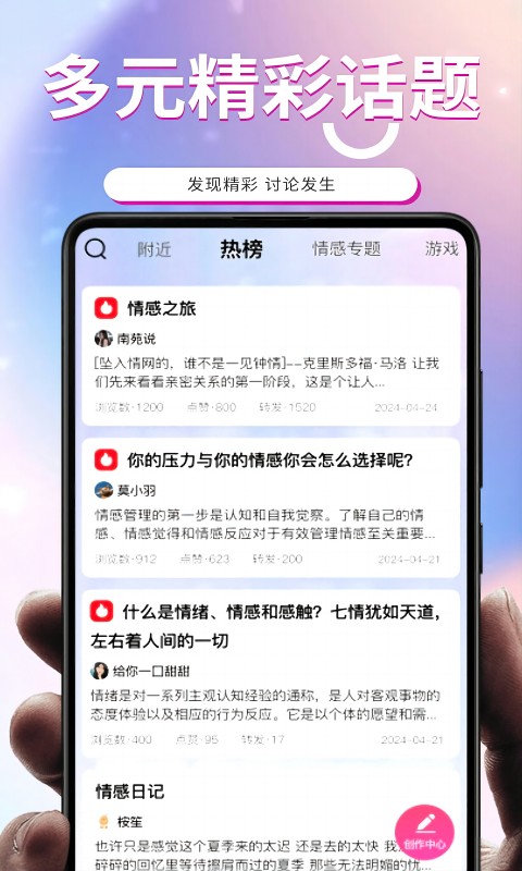 AA语音电脑版截图