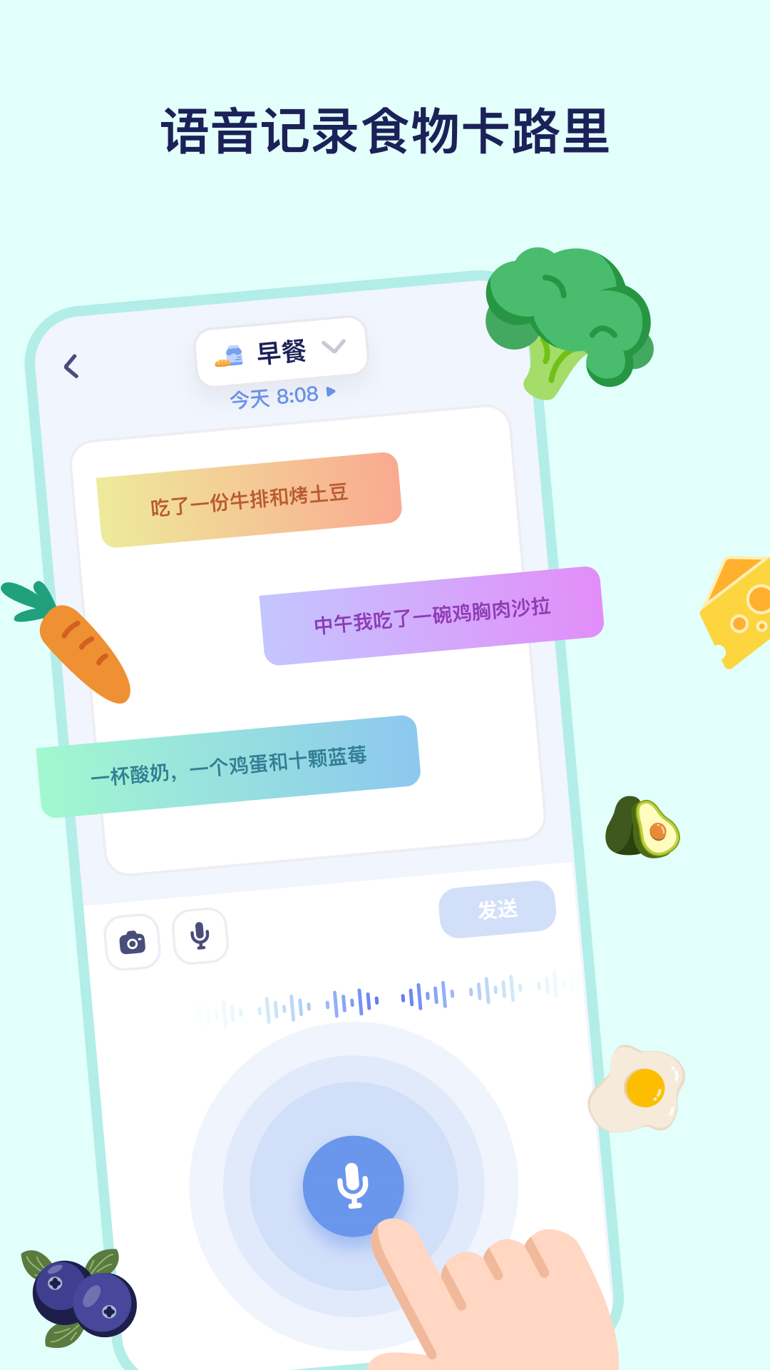 搭子习惯电脑版截图