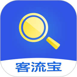 客流宝电脑版