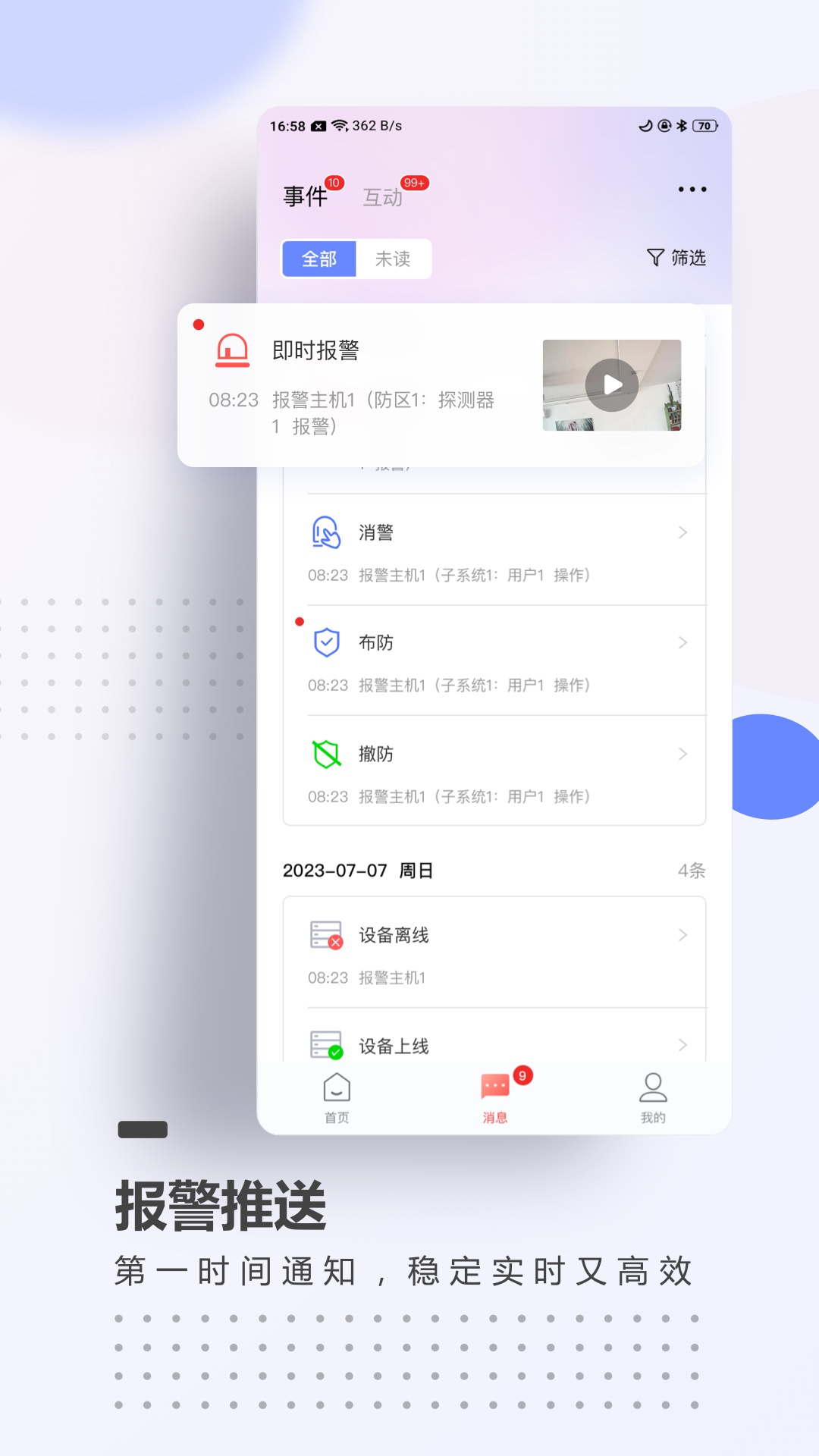 A100Pro电脑版截图