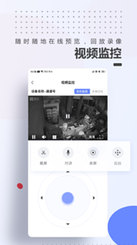 A100Pro电脑版截图2