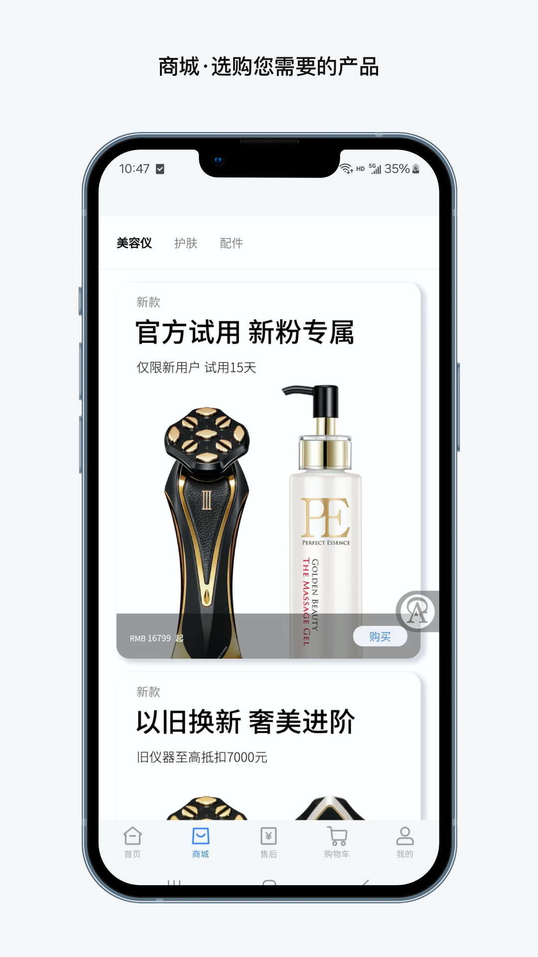 A GLOBAL电脑版截图