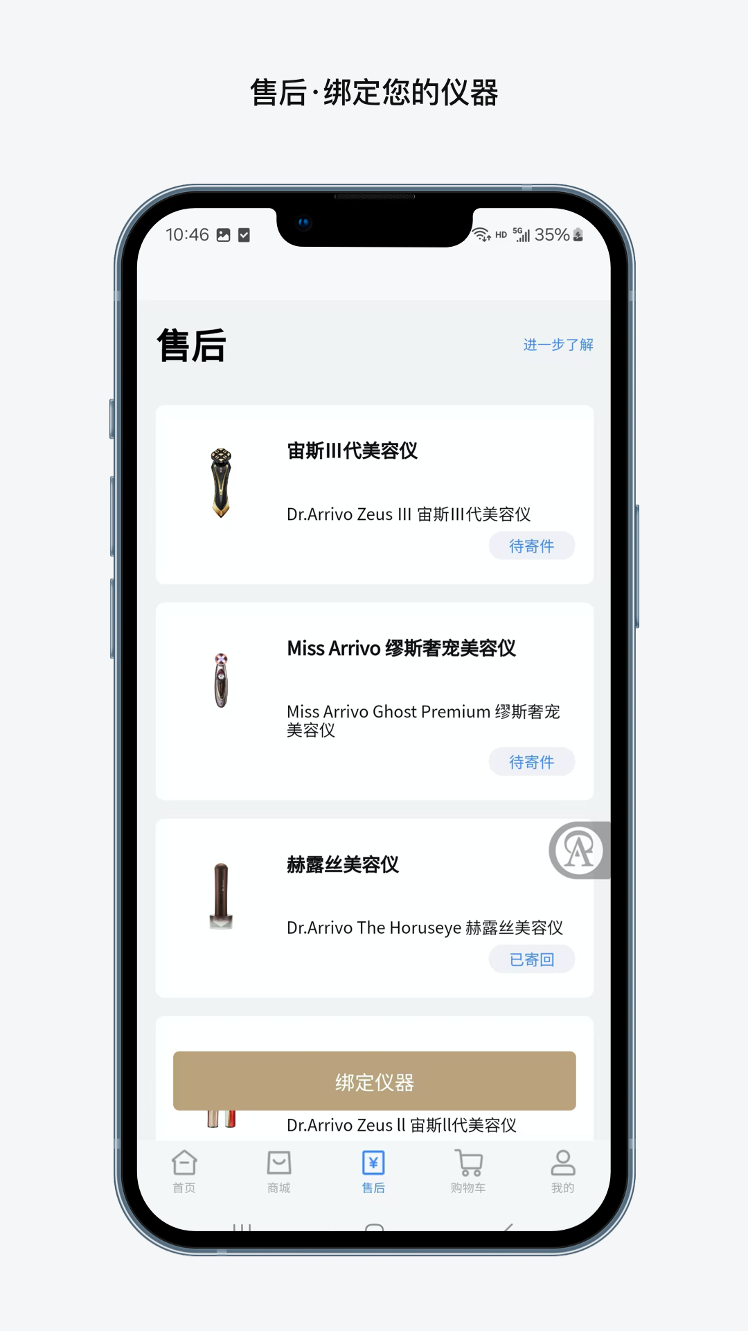 A GLOBAL电脑版截图