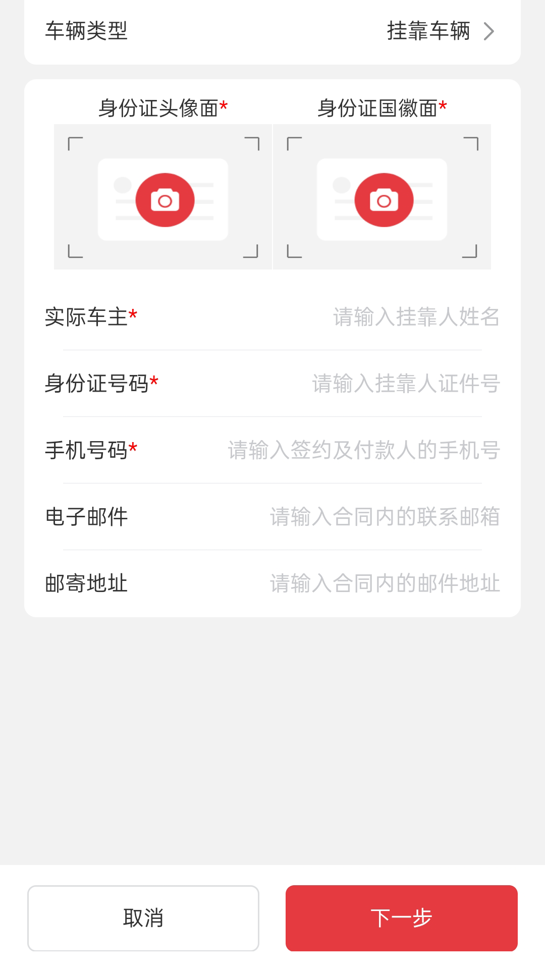 布谷保