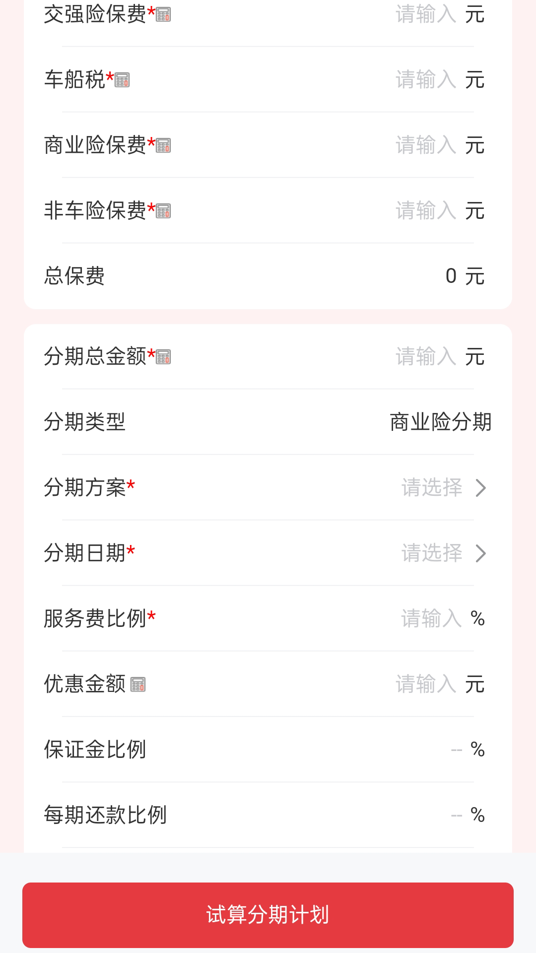 布谷保