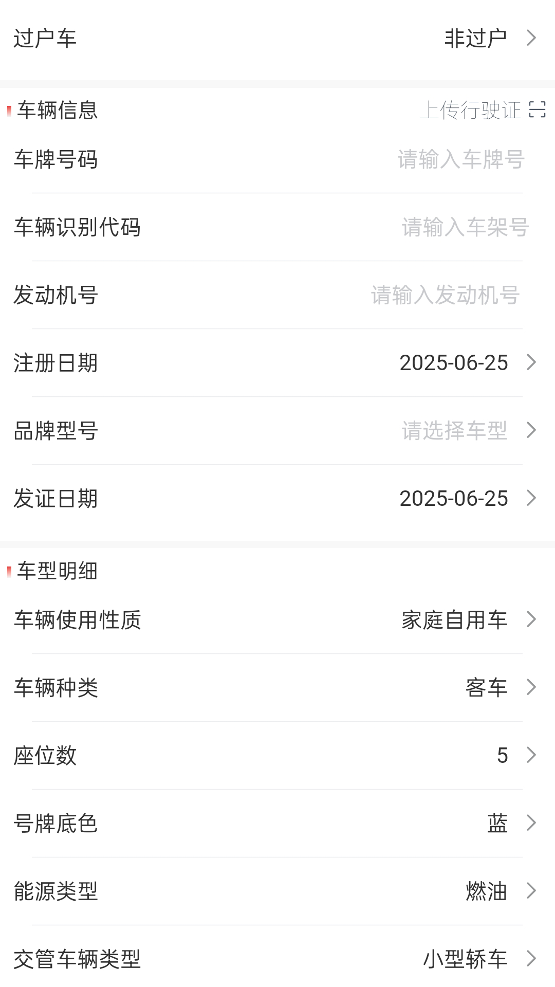 布谷保