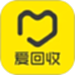爱回收