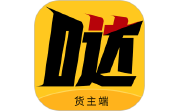 哒哒智运货主端电脑版段首LOGO