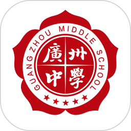 广中综合业务系统