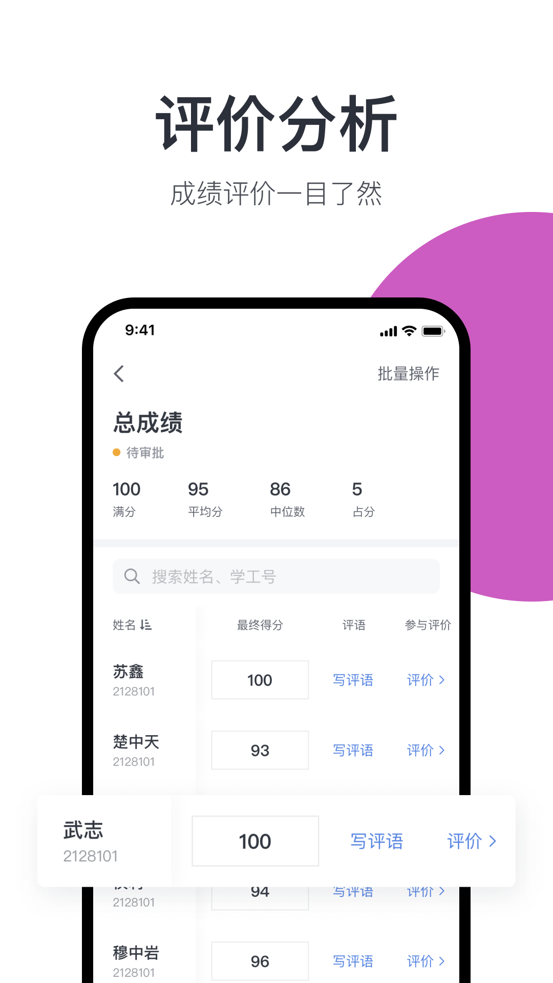 广中综合业务系统