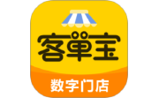 客单宝电脑版段首LOGO