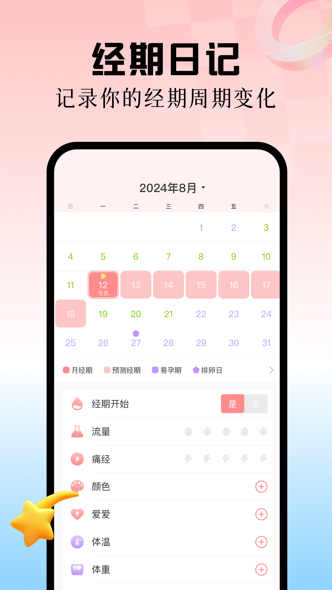 97影视电脑版截图