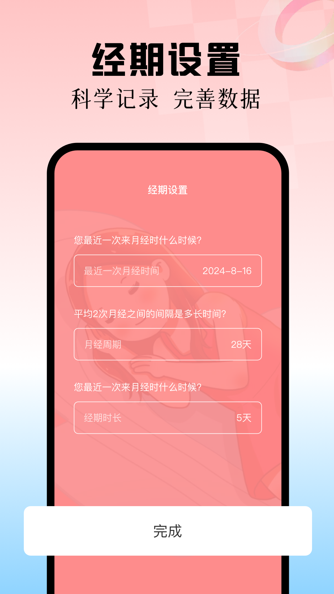 97影视电脑版截图