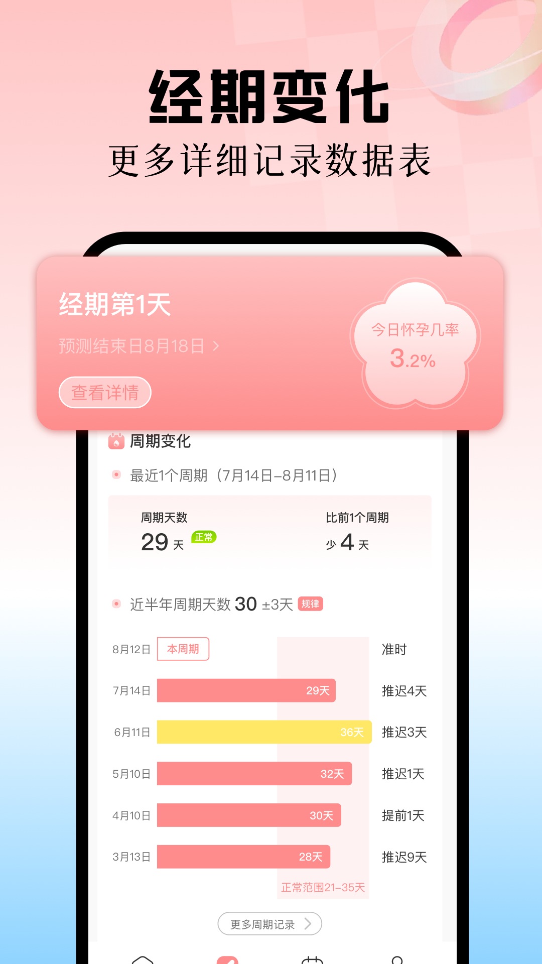 97影视电脑版截图