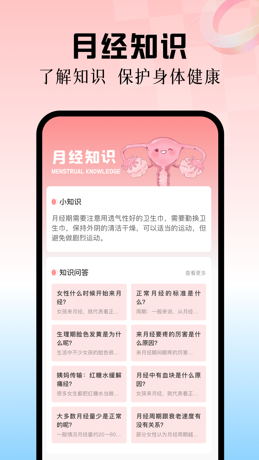 97影视电脑版截图