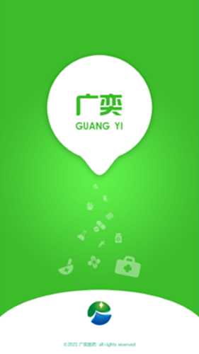 广奕药城平台电脑版截图0