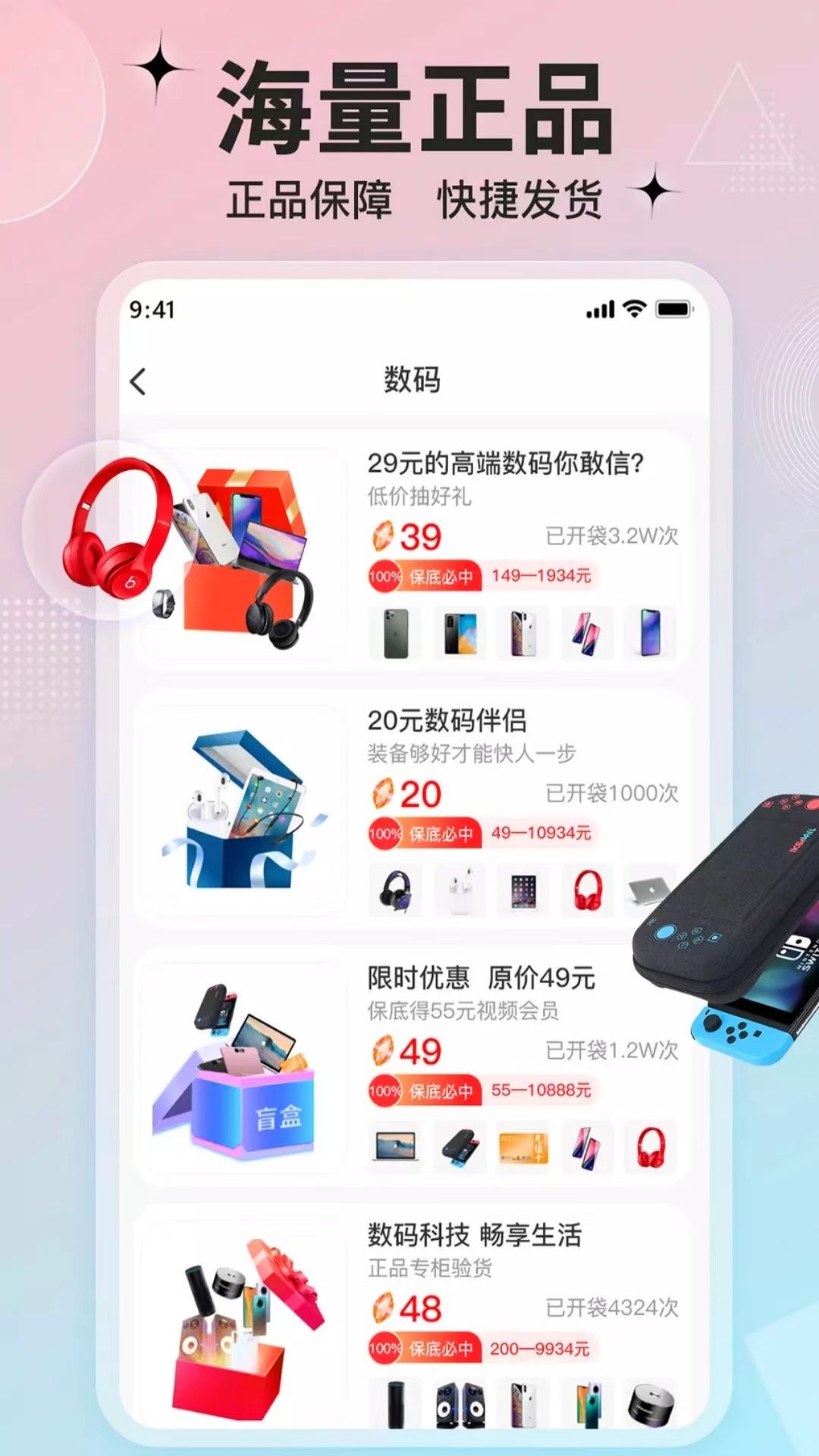客吧潮玩电脑版截图