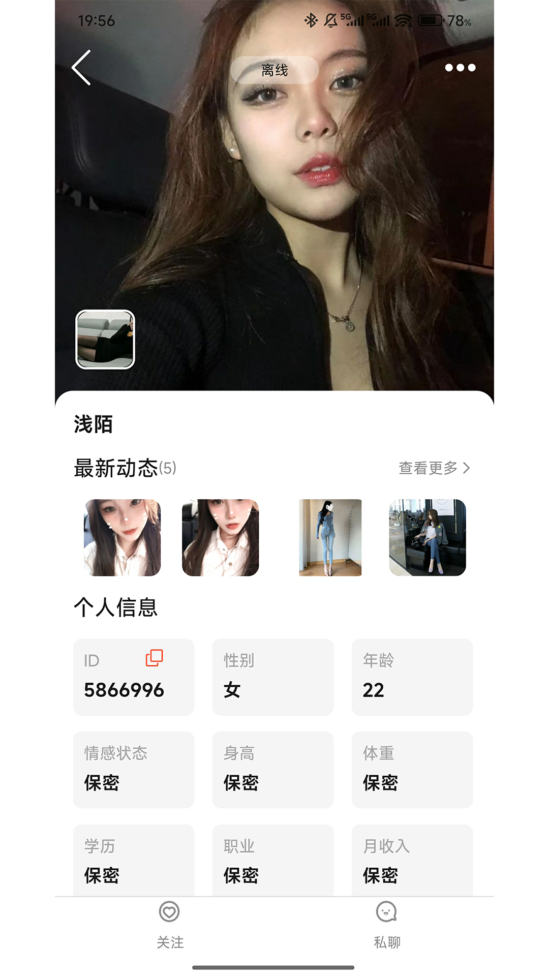 不响电脑版截图