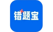 错题宝电脑版段首LOGO