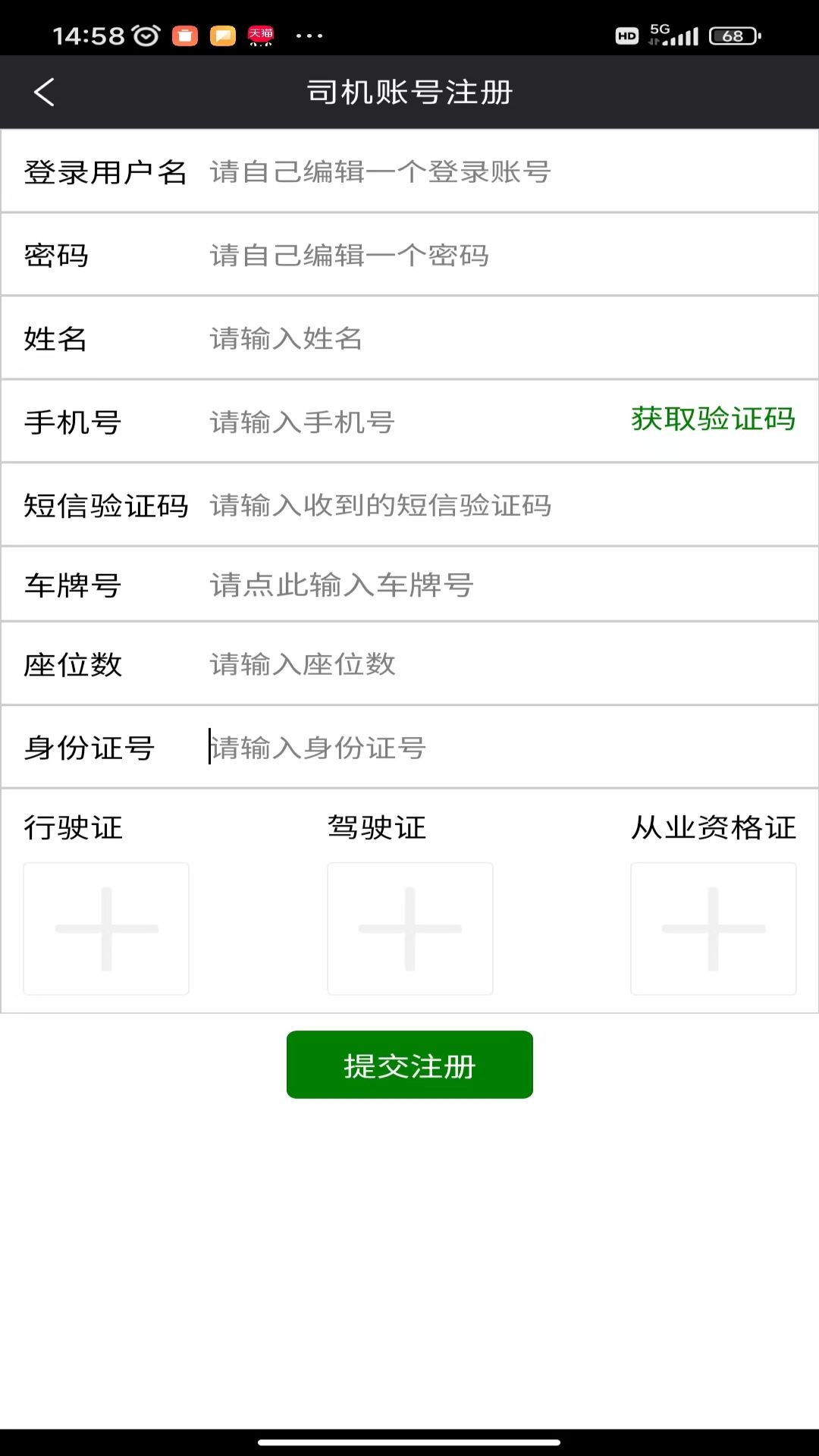 95128筑城出租电脑版截图