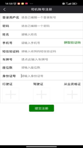 95128筑城出租电脑版截图1