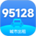 95128司机端