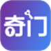 从真奇门
