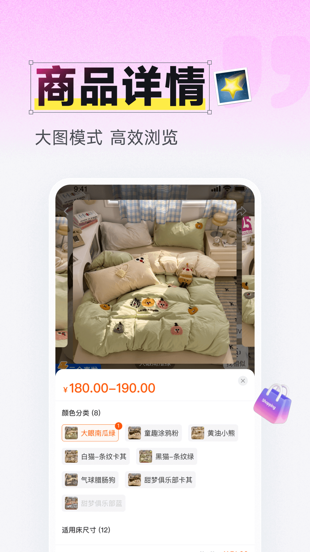 91家纺网
