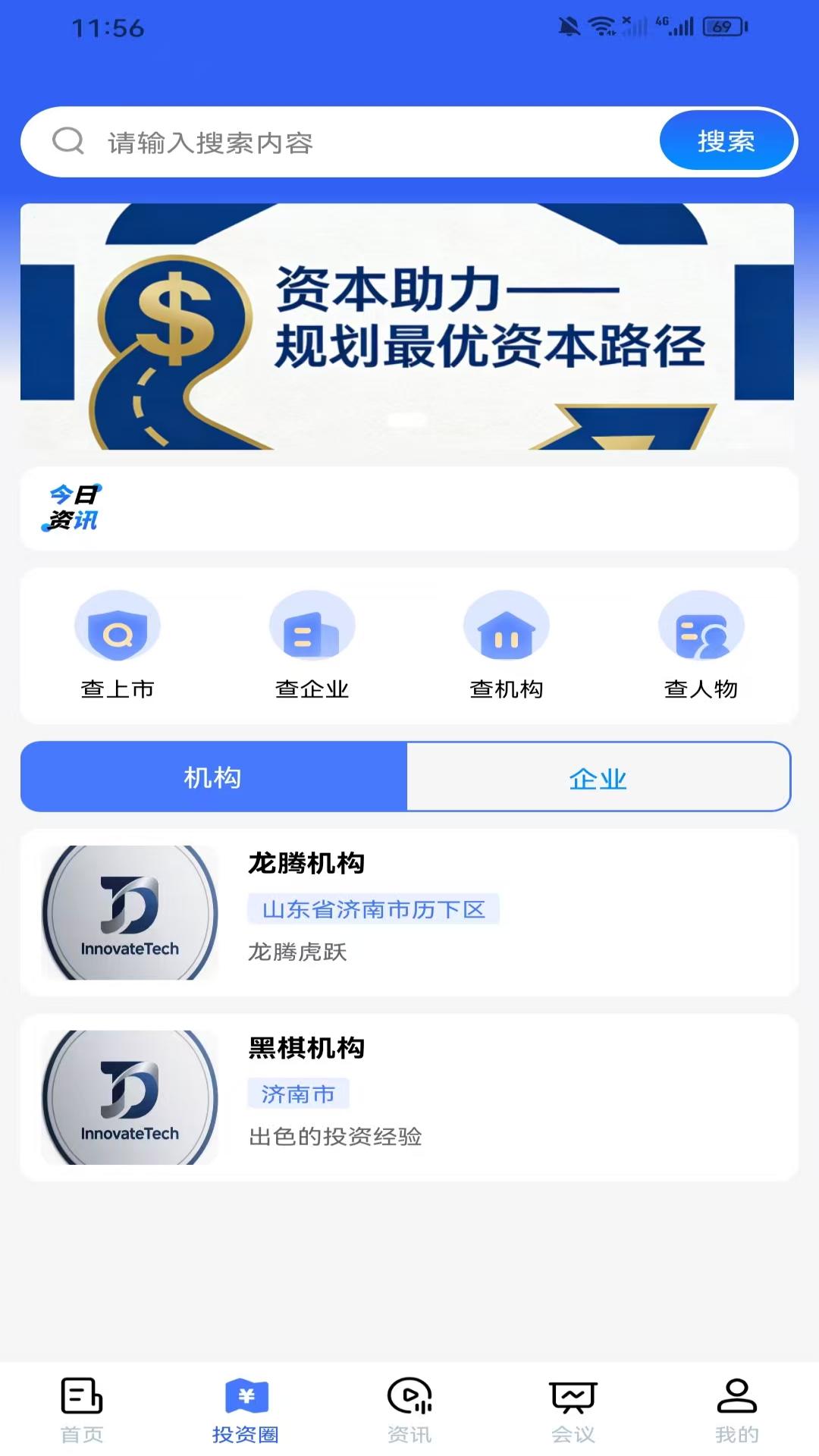 91创投工场