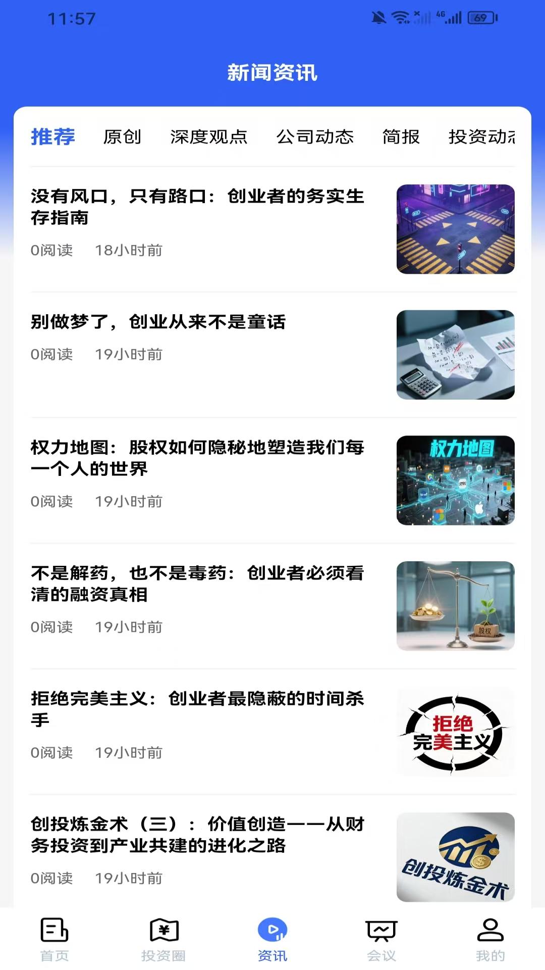 91创投工场