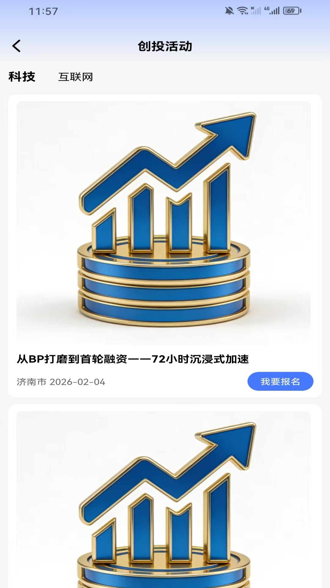 91创投工场