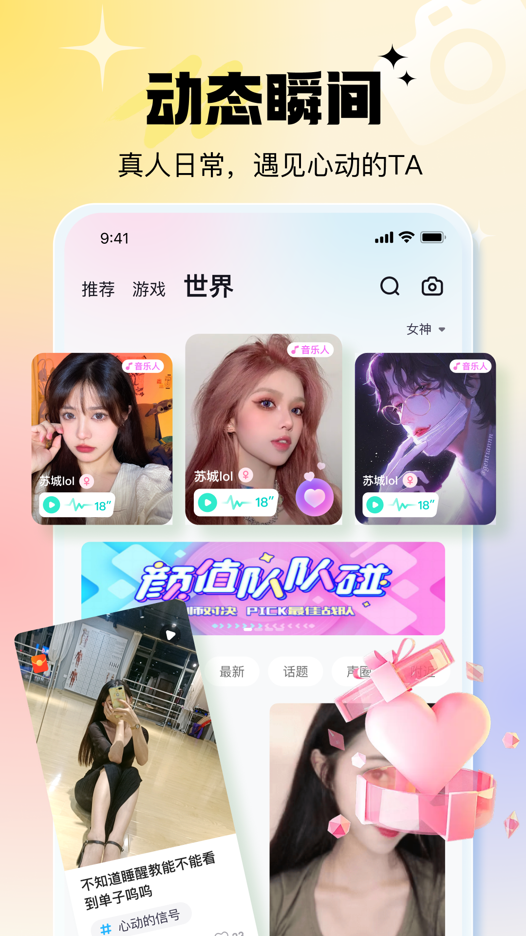 不二开黑