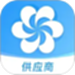 广交会供应商