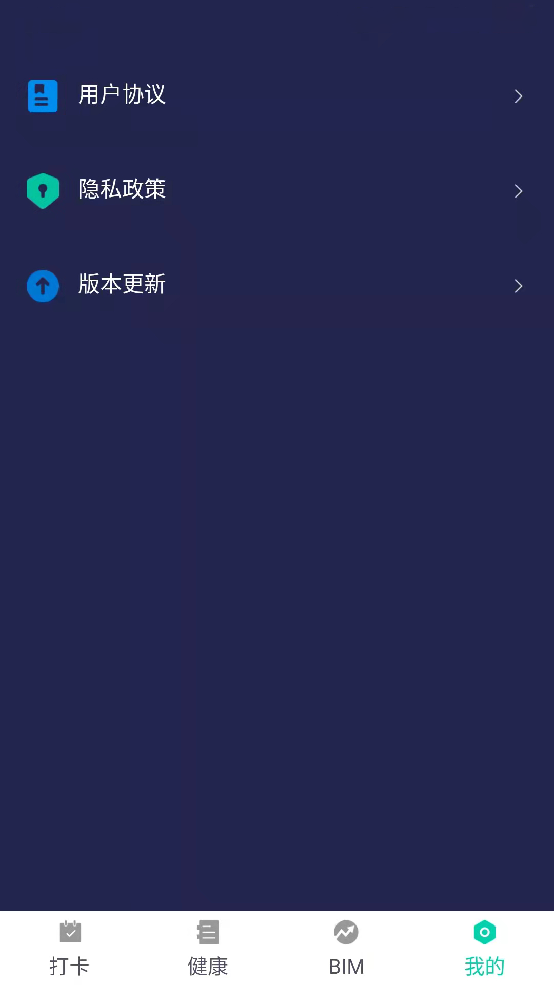 聪明大玩家电脑版截图