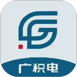 广积电电脑版