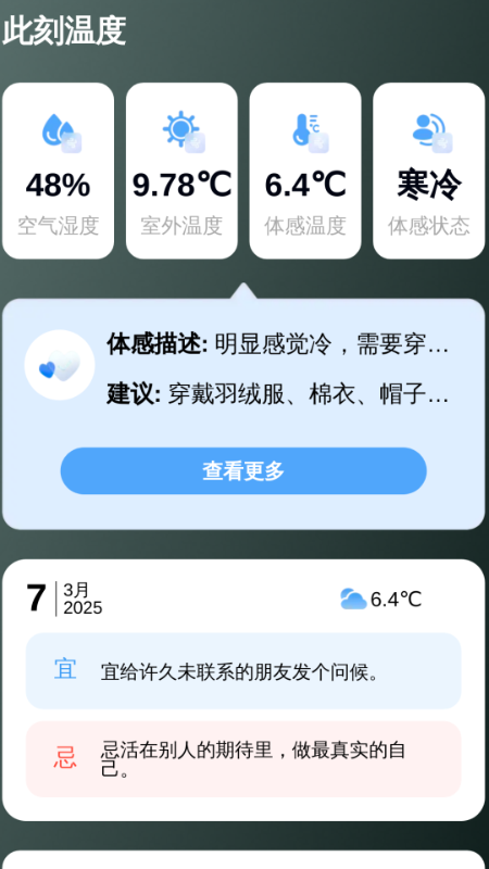 此刻放大