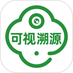 可视溯源电脑版1.0.174