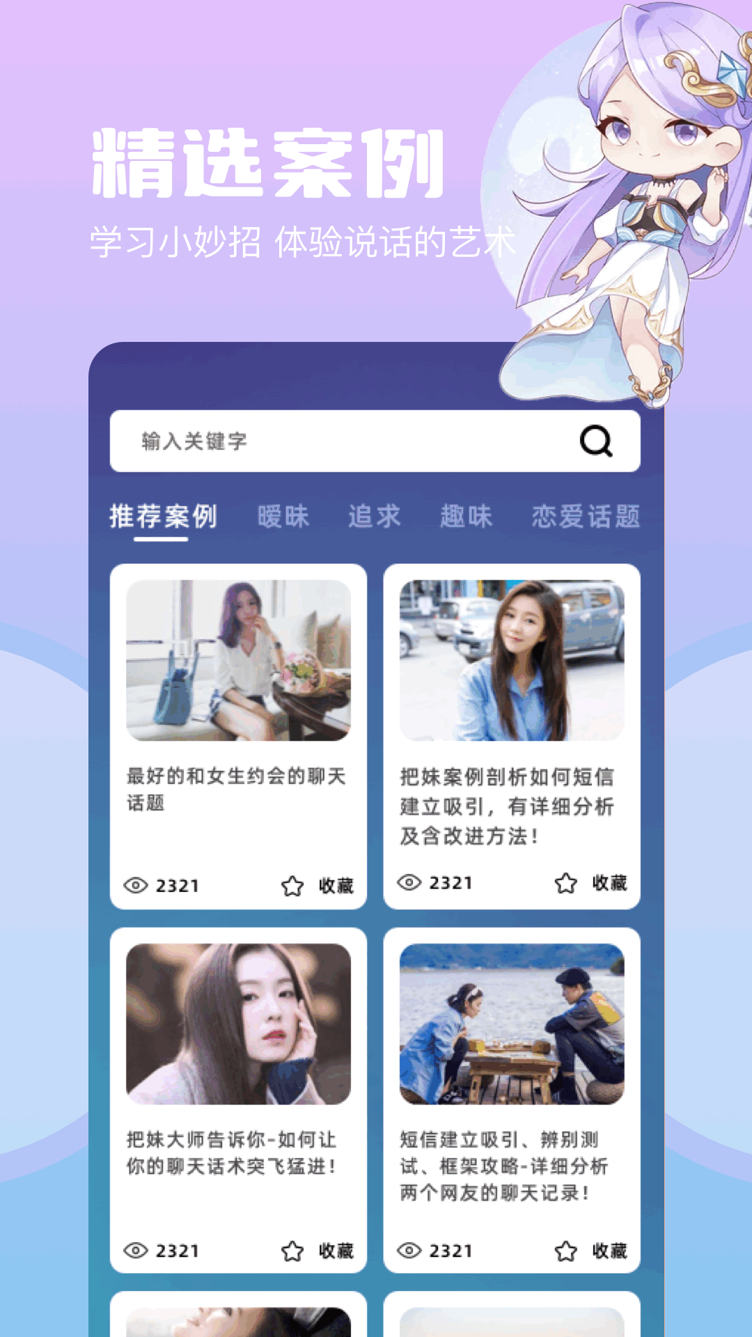 磁力熊电脑版截图