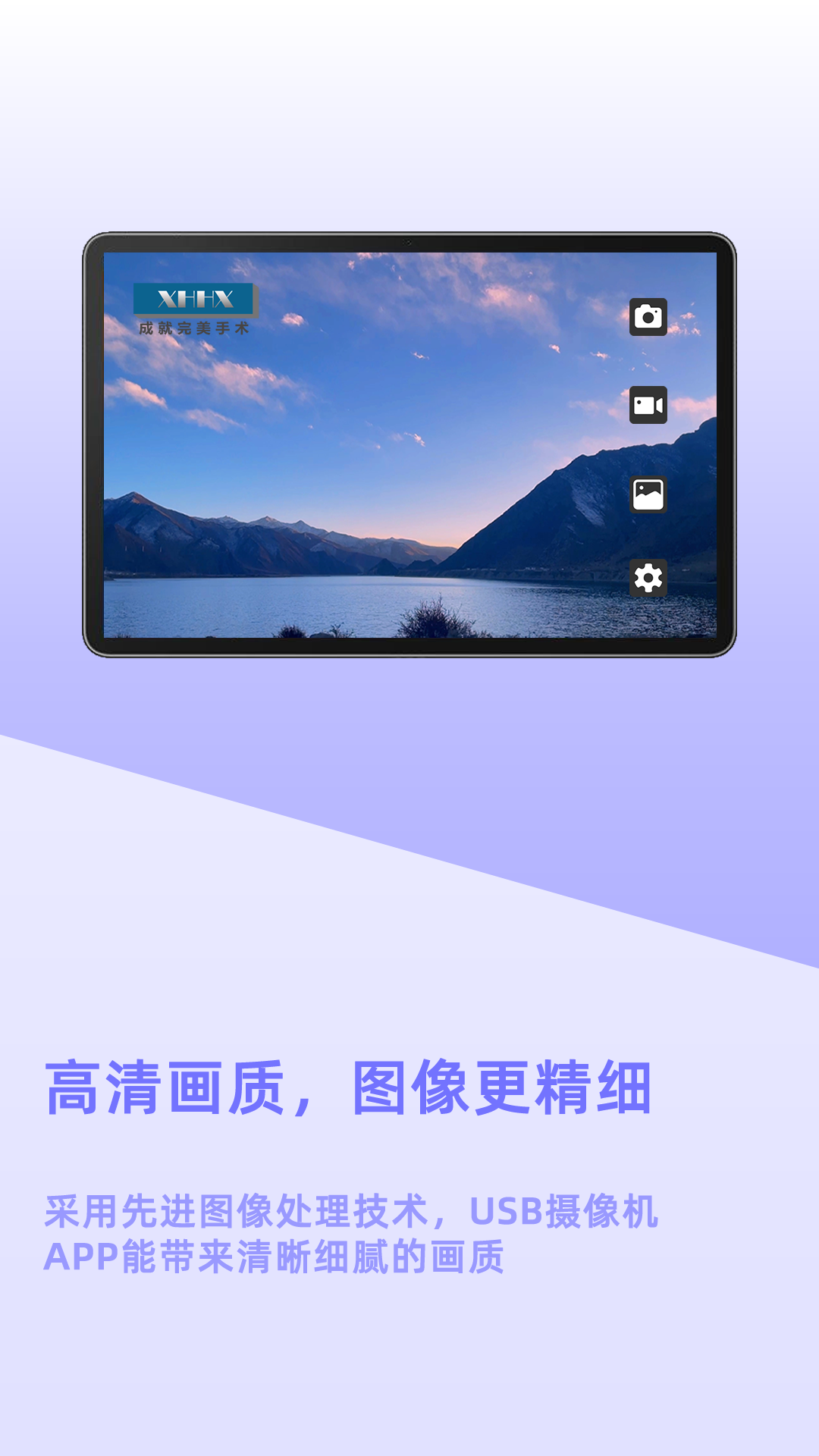 可视穿刺器显示软件电脑版截图