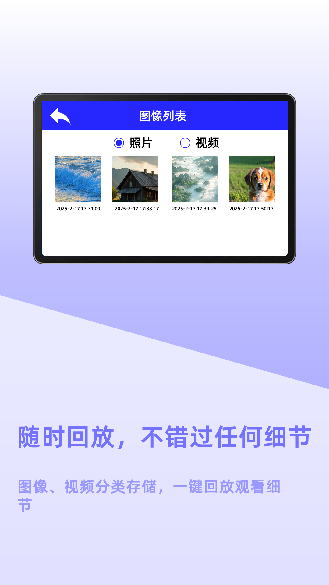 可视穿刺器显示软件电脑版截图