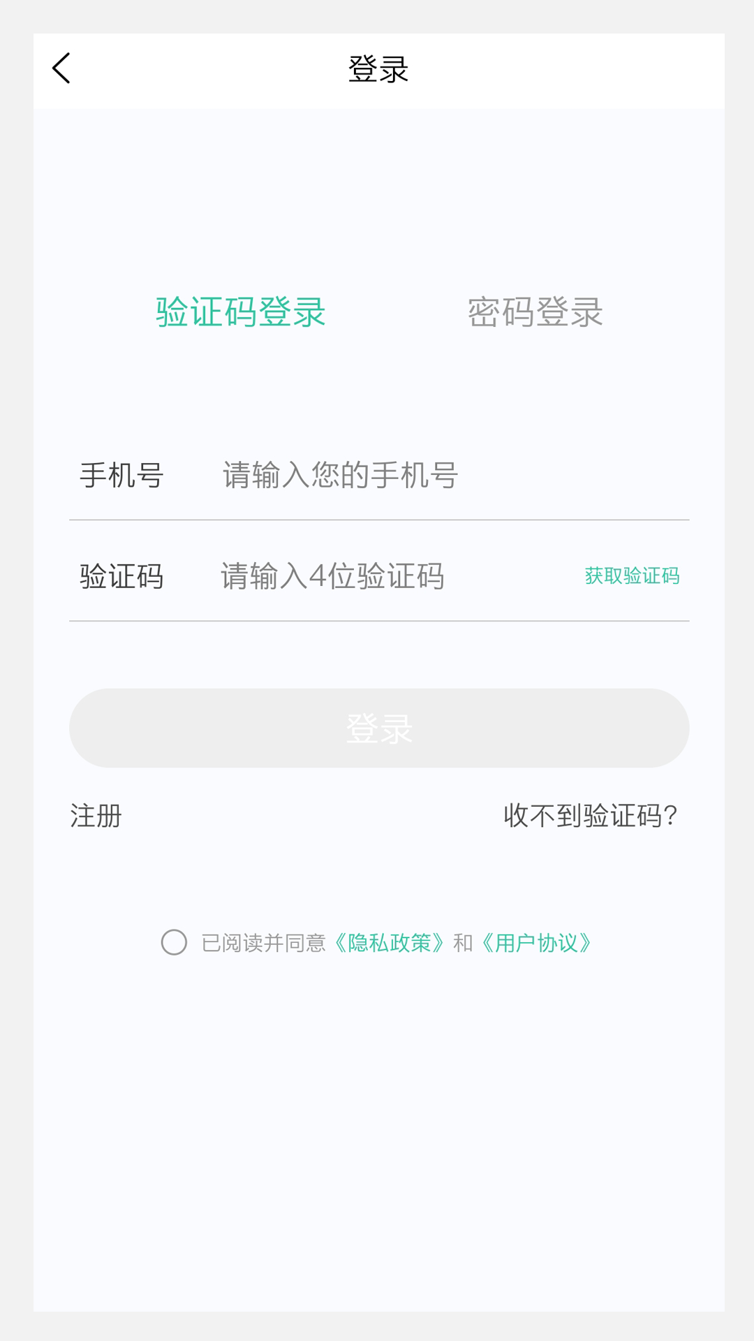 核医学技术新题库电脑版截图
