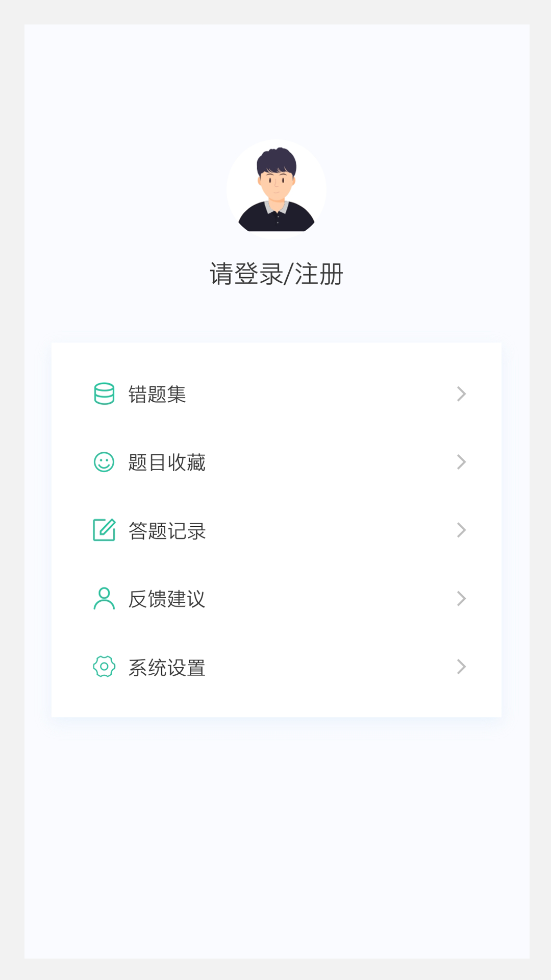 核医学技术新题库电脑版截图