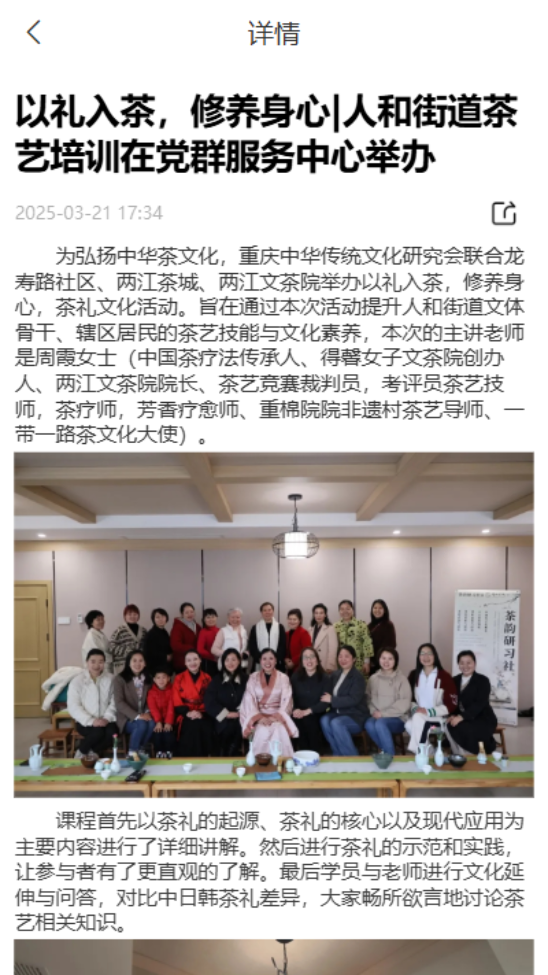 博学问道